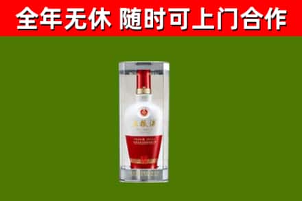 黑河回收五粮液行情