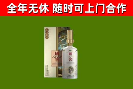 黑河回收国窖1573价格