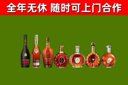 黑河回收洋酒