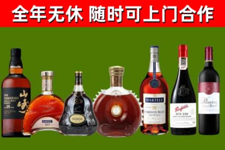 黑河回收红酒