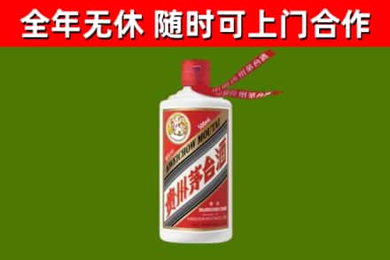 黑河回收飞天茅台酒