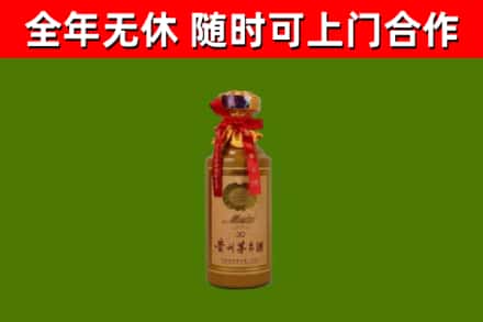 黑河回收30年茅台酒