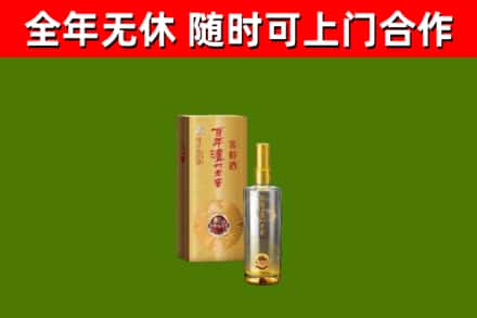 黑河烟酒回收百年泸州.jpg