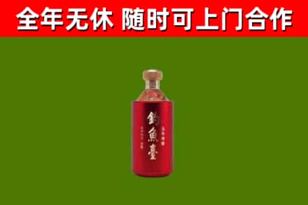 黑河烟酒回收钓鱼台.jpg