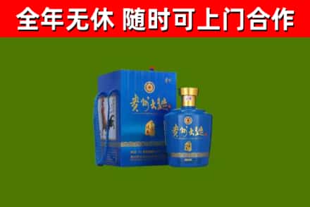 黑河烟酒回收贵州大曲.jpg