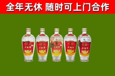 黑河烟酒回收公斤五粮液.jpg