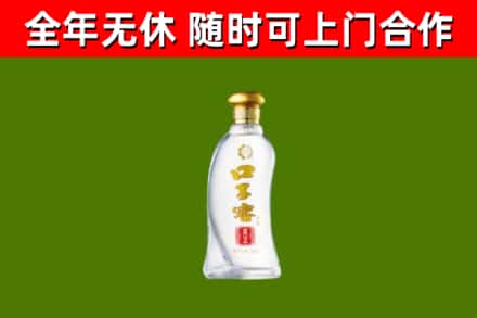 黑河烟酒回收口子窖.jpg
