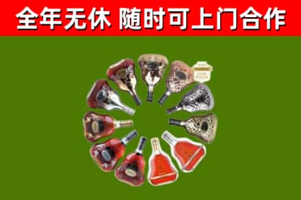 黑河烟酒回收XO洋酒.jpg