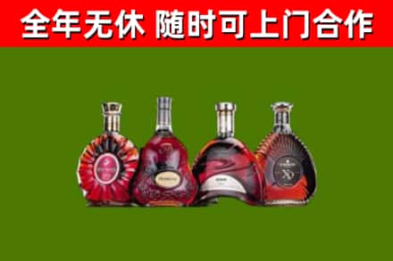 黑河烟酒回收洋酒.jpg