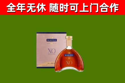 黑河烟酒回收马爹利洋酒.jpg
